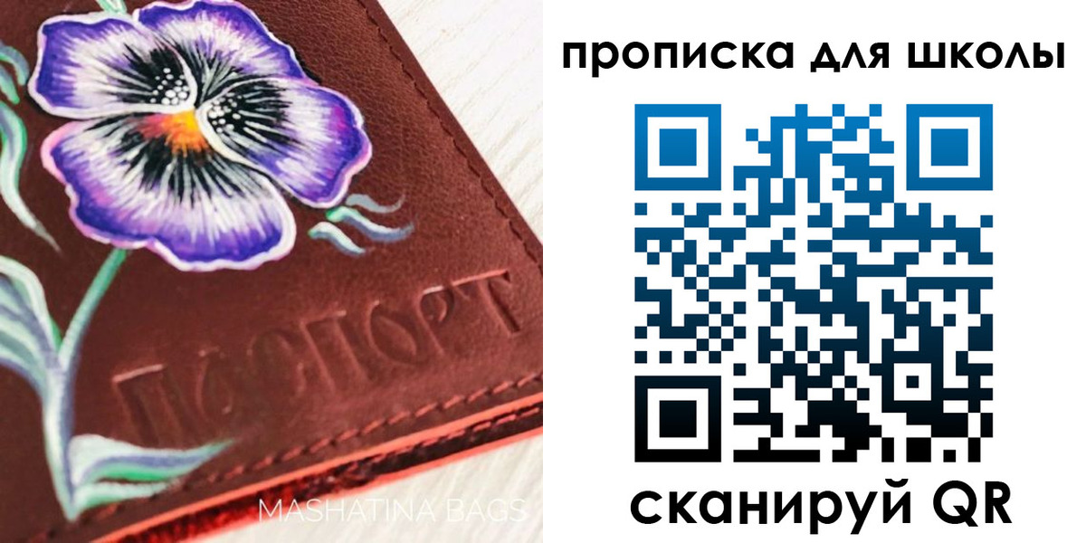 прописка гарантия в Зарайске