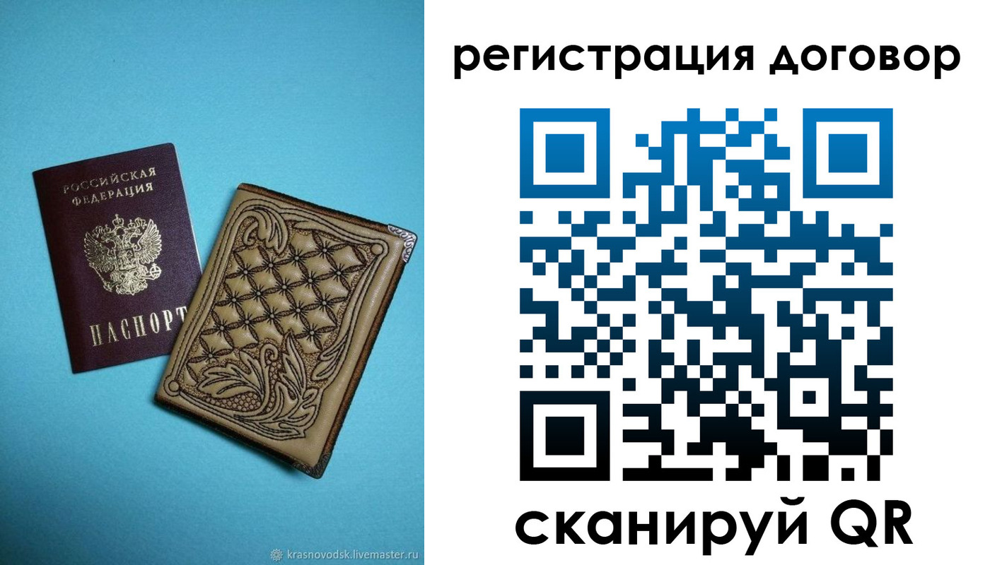 временная регистрация госуслуги в Зарайске